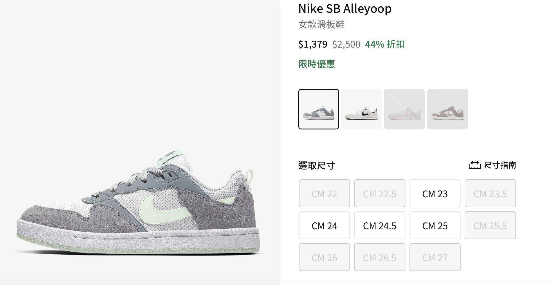 Nike“换季特惠”直逼半价话题新鞋现省千元！破千商品降价了 最新资讯 图2张