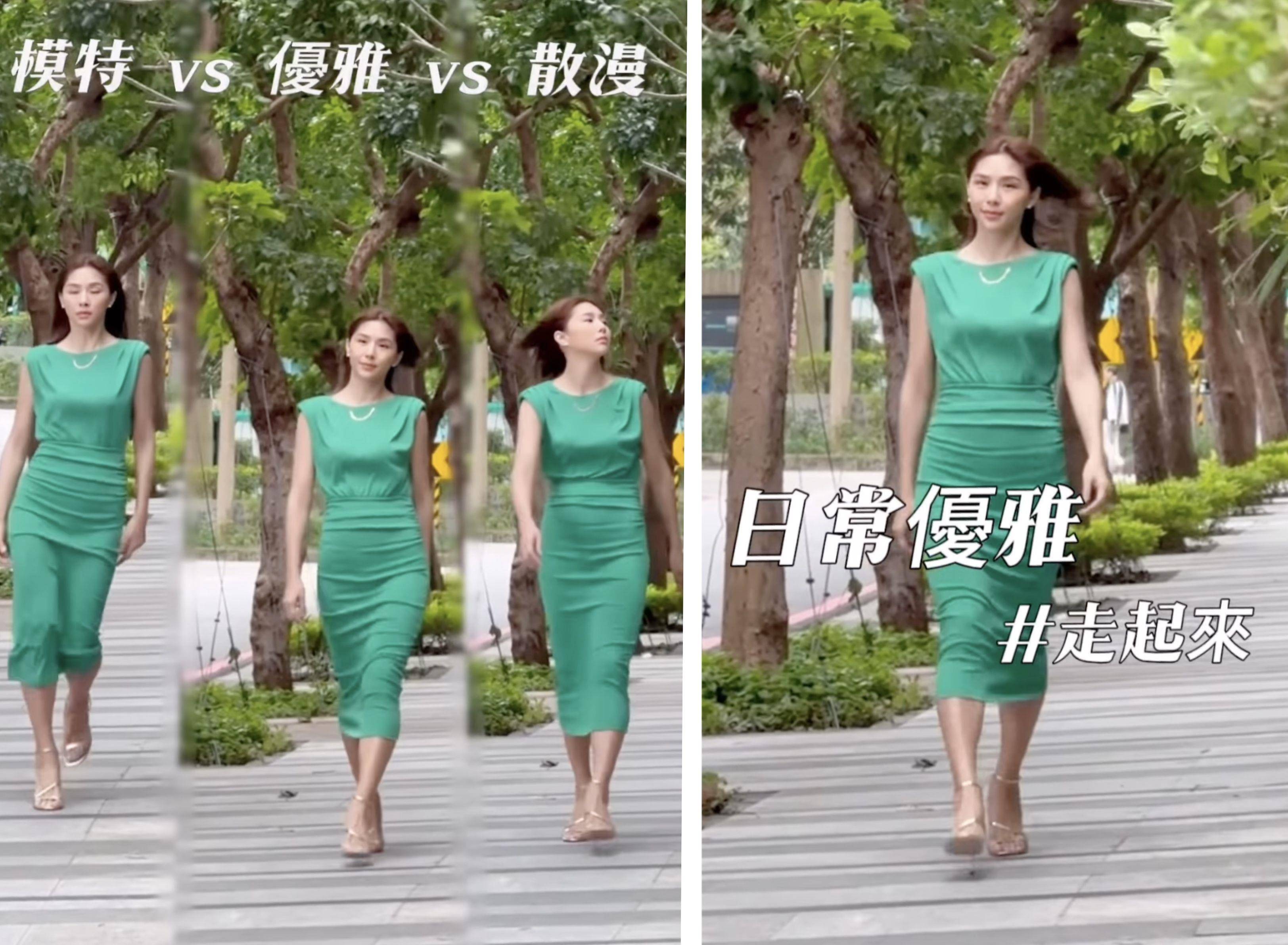 好运从好仪态开始！名模詹乃蓁教你“走”出自信，“站”出好运 最新资讯 图1张