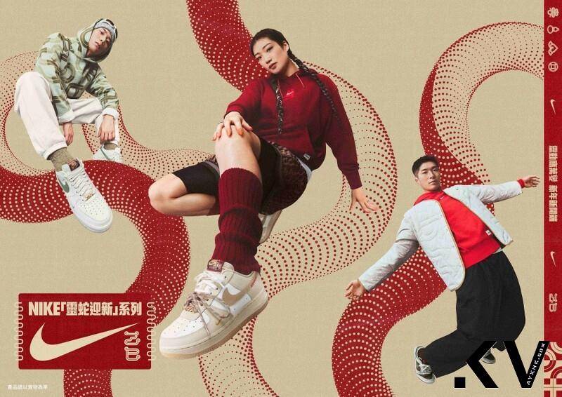 蛇年限定球鞋推荐！NIKE温柔奶茶AF1　adidas蛇纹、发字刺绣细节满满 最新资讯 图1张