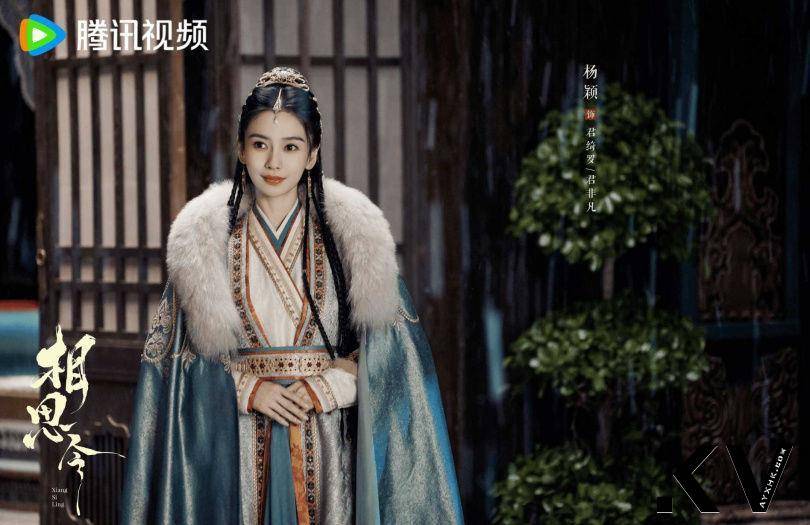 《相思令》Angelababy仙气扮相热度狂飙！小蛮腰、少女感薄背靠饭后1招 最新资讯 图7张