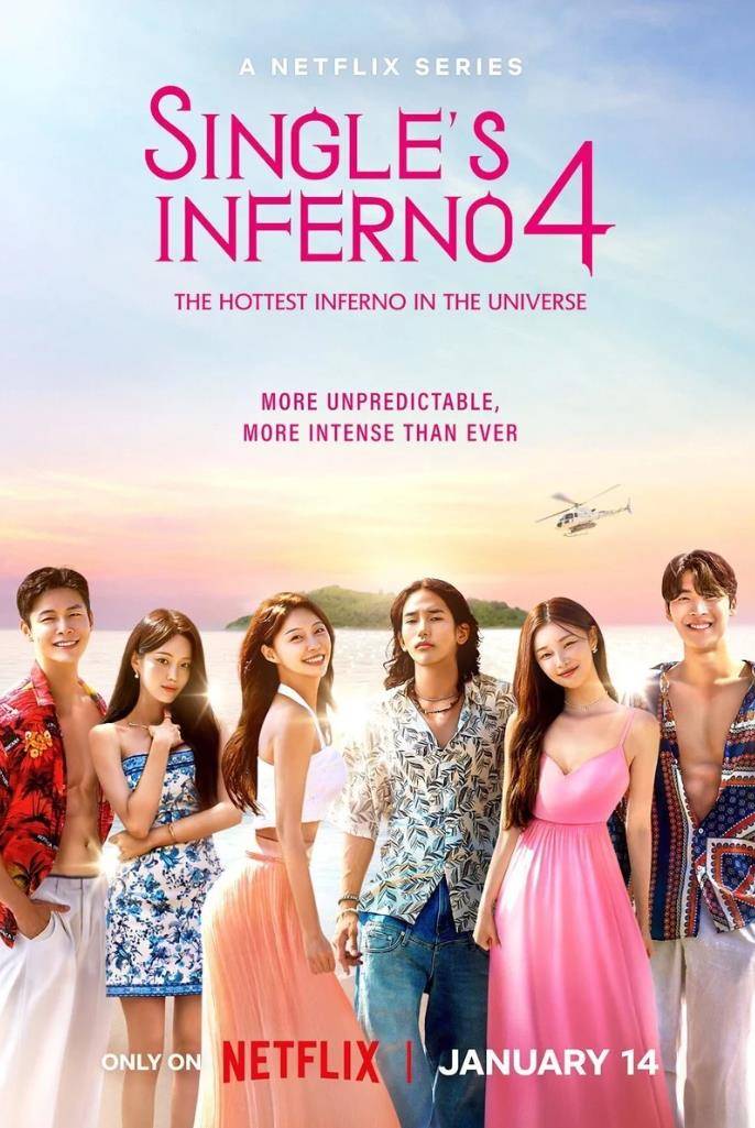 《单身即地狱4》男成员私服风格　陆俊书演过《Sweet Home》是穿搭高手 最新资讯 图1张