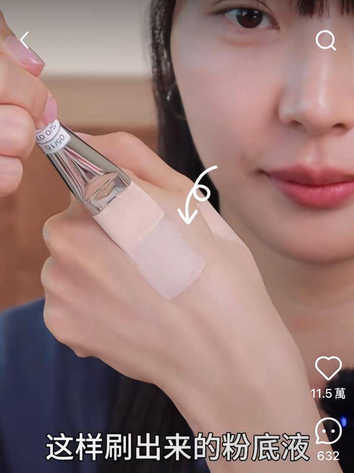 刷痕多、不均匀？(G)-IDLE彩妆师教“开刷技巧”　轻松画出韩系薄透底妆 最新资讯 图6张