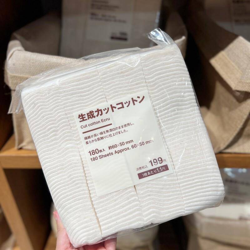 无印良品“木质扩香”超受欢迎年卖破4万瓶　还有5款黑马商品默默热卖 最新资讯 图1张