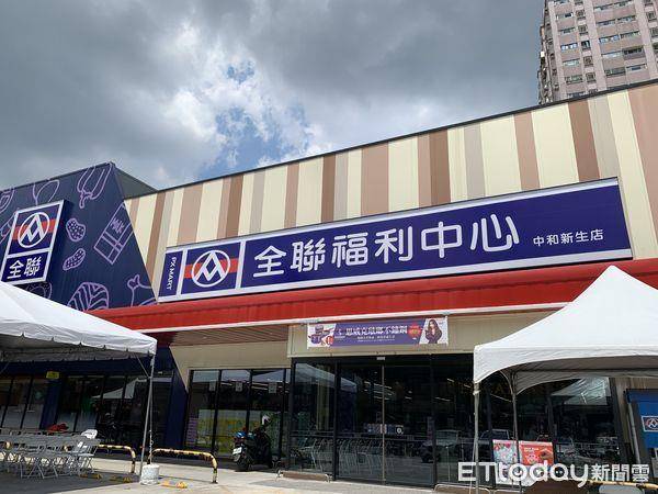 全联、家乐福“买1送1”！保养清洁品下杀　抽东京迪士尼5天4夜 最新资讯 图1张