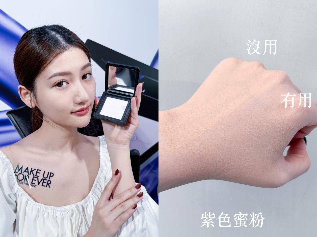 试开箱／“彩妆大王”教蜜粉隐藏用法！透明、紫色混搭妆感轻透又瘦小脸 最新资讯 图3张
