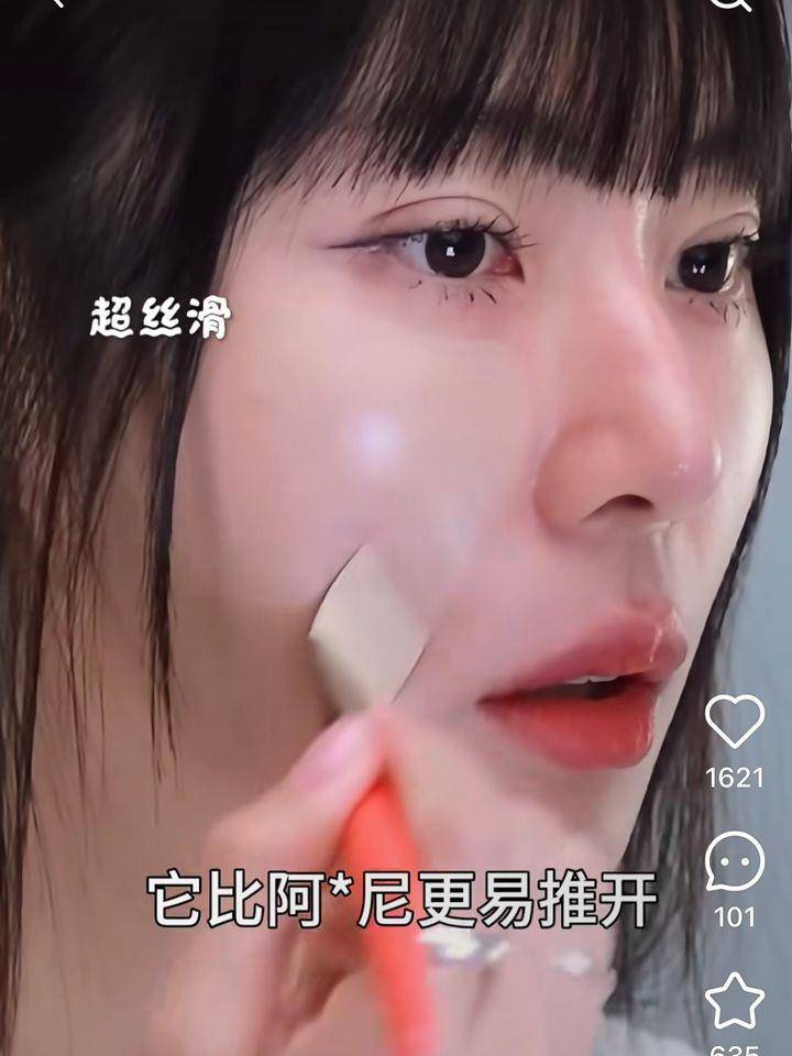 刷痕多、不均匀？关键在没有开刷！(G)-IDLE彩妆师私藏御用技巧 最新资讯 图2张