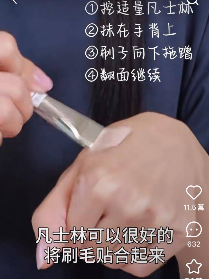 刷痕多、不均匀？关键在没有开刷！(G)-IDLE彩妆师私藏御用技巧 最新资讯 图3张
