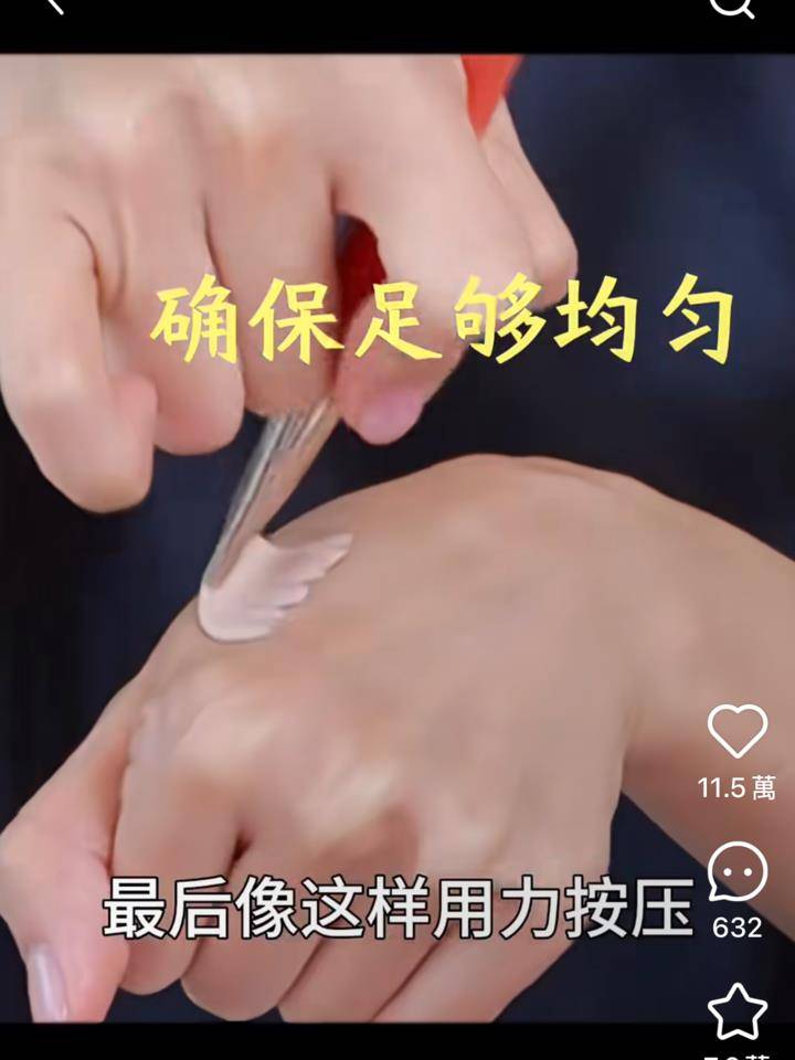 刷痕多、不均匀？关键在没有开刷！(G)-IDLE彩妆师私藏御用技巧 最新资讯 图4张