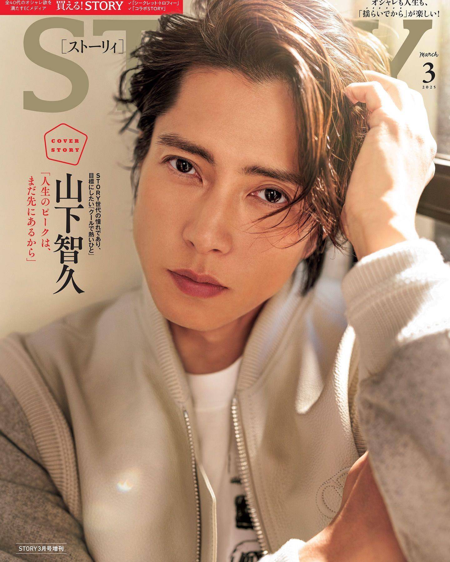 山下智久巴黎施男神魅力　皮衣配宝格丽帅翻 名人名流 图6张