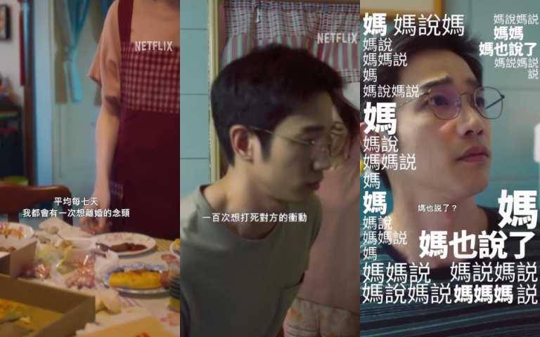 《童话故事下集》柯佳嬿狂说婚姻大实话被赞爆！出道20年超冻龄被封柯仙 最新资讯 图2张
