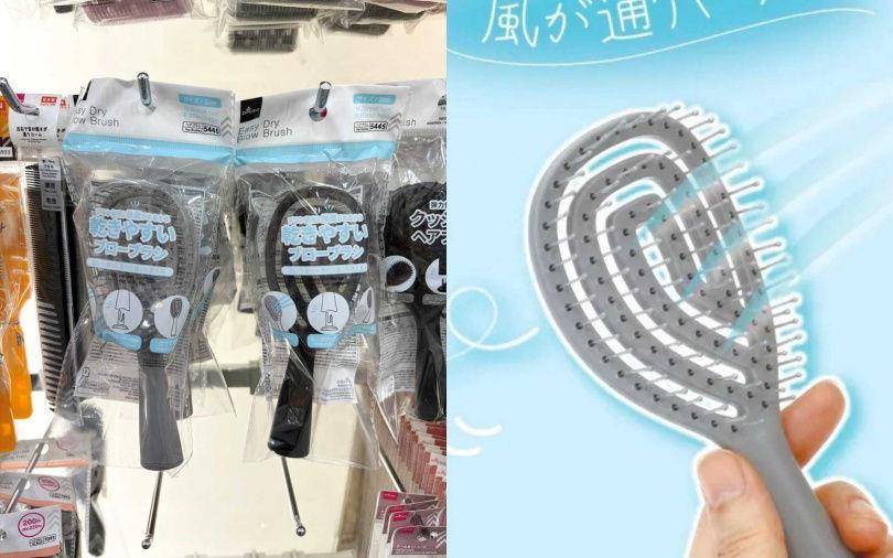 Threads爆红神物再+1！大创快干梳铜板价入手　吹头发更省力官网缺货 最新资讯 图2张