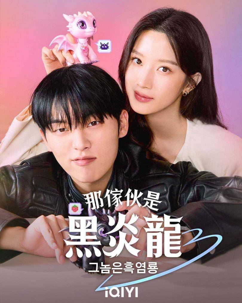 《那家伙是黑炎龙》文佳煐穿Dolce＆Gabbana大秀好身材　内衣外穿超火辣 名人名流 图2张