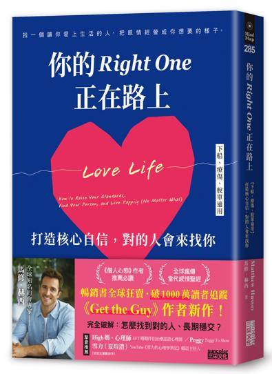 恋爱脑问“他为何变冷淡？”　约会专家破解：找答案只会不快乐 最新资讯 图3张