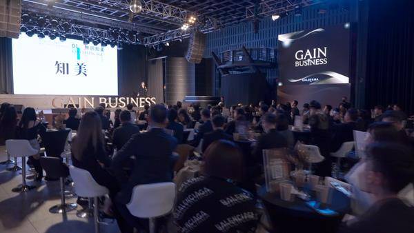高德美举办“GAIN Business”高峰会　百位医美专家共襄盛举 最新资讯 图2张
