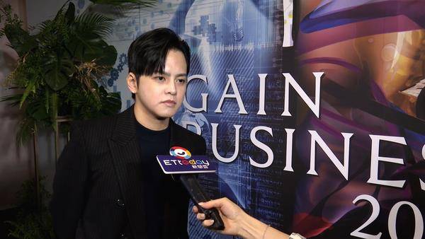 高德美举办“GAIN Business”高峰会　百位医美专家共襄盛举 最新资讯 图5张
