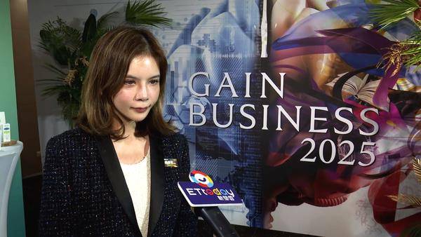 高德美举办“GAIN Business”高峰会　百位医美专家共襄盛举 最新资讯 图6张