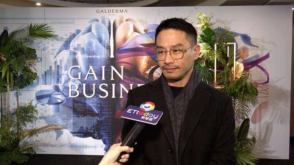 高德美举办“GAIN Business”高峰会　百位医美专家共襄盛举 最新资讯 图8张