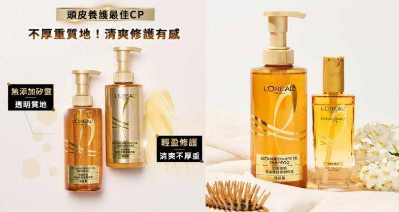 《难哄》章若楠浓密长发连女生都心动！公开养发5秘诀先准备一支好梳子 最新资讯 图11张
