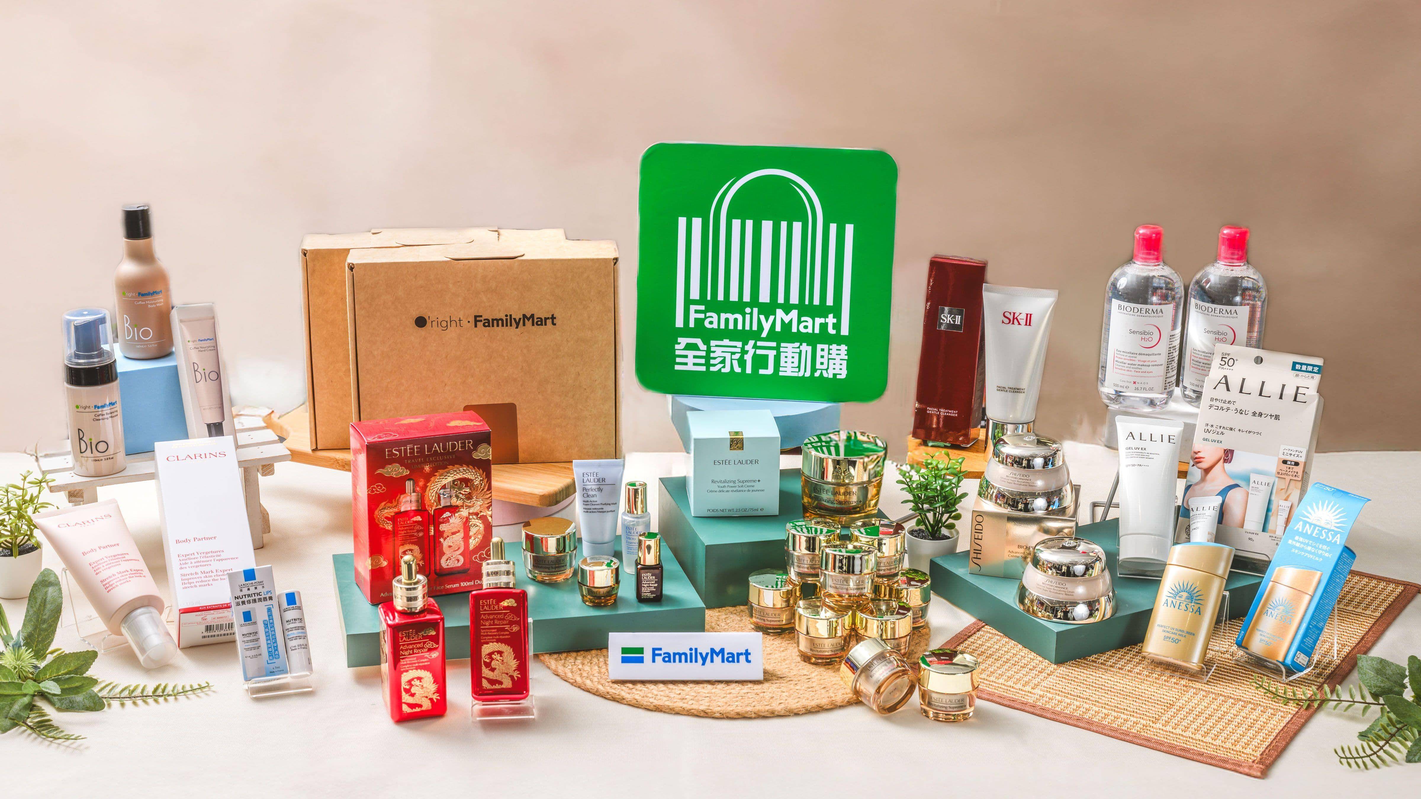全家“女神节”6款保养清洁品买1送1！小棕瓶买2送5“下杀38折” 最新资讯 图3张