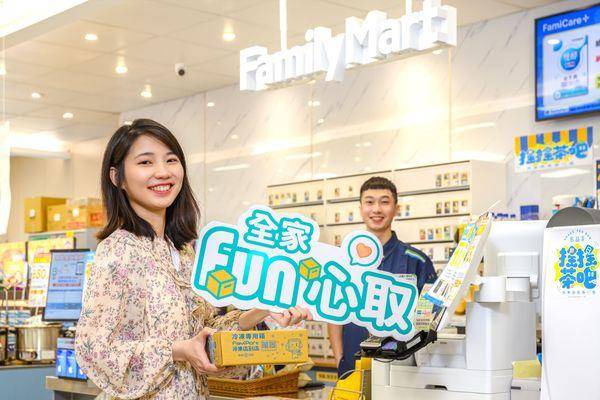全家“女神节”6款保养清洁品买1送1！小棕瓶买2送5“下杀38折” 最新资讯 图4张