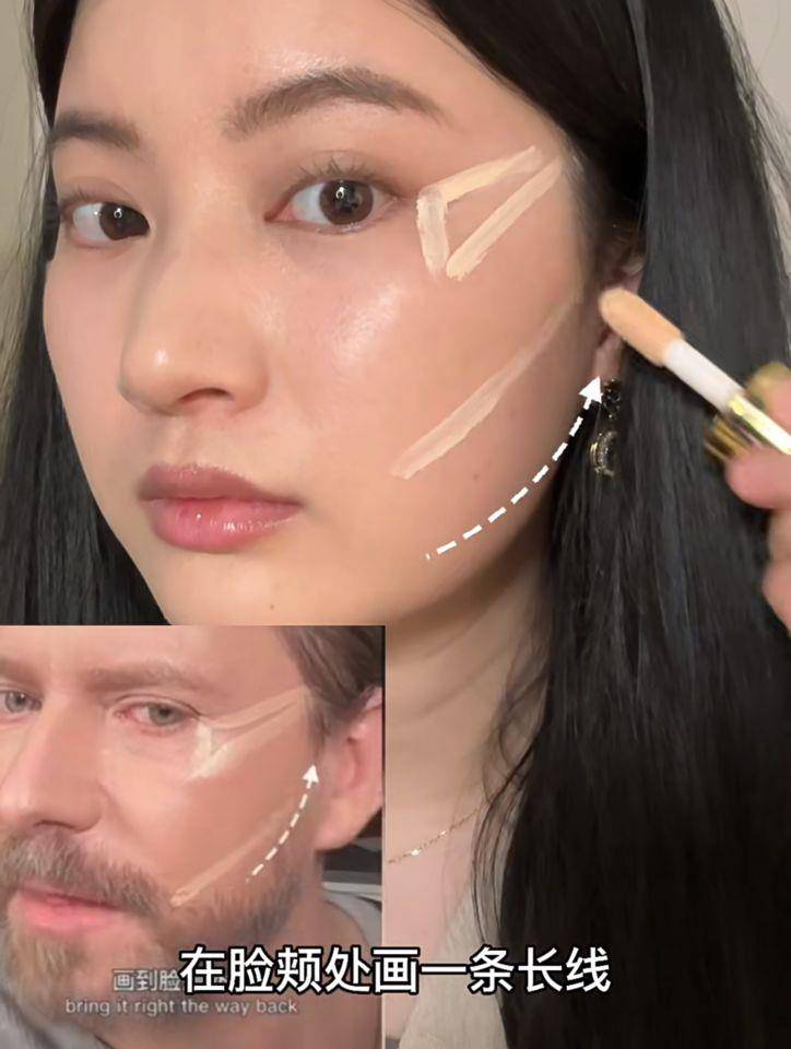 底妆只要画4笔！整个脸轻松小一半、瞬间年轻10岁 最新资讯 图1张