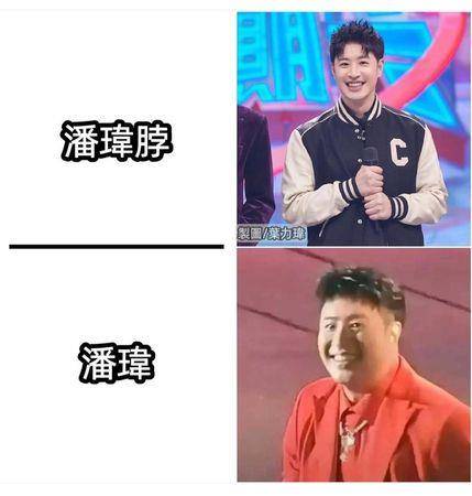 潘玮柏狂甩7公斤！自曝“超严苛减重食谱”　瘦身餐老婆一手包办 最新资讯 图3张