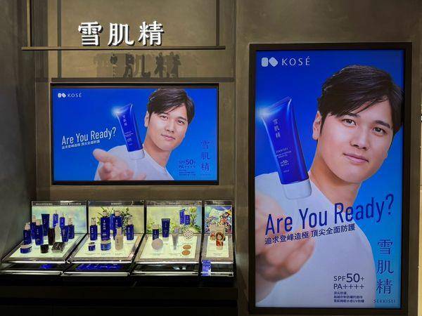 “一站购足”掀话题 ！Maison KOSÉ首家海外店落脚南港LaLaport 最新资讯 图3张