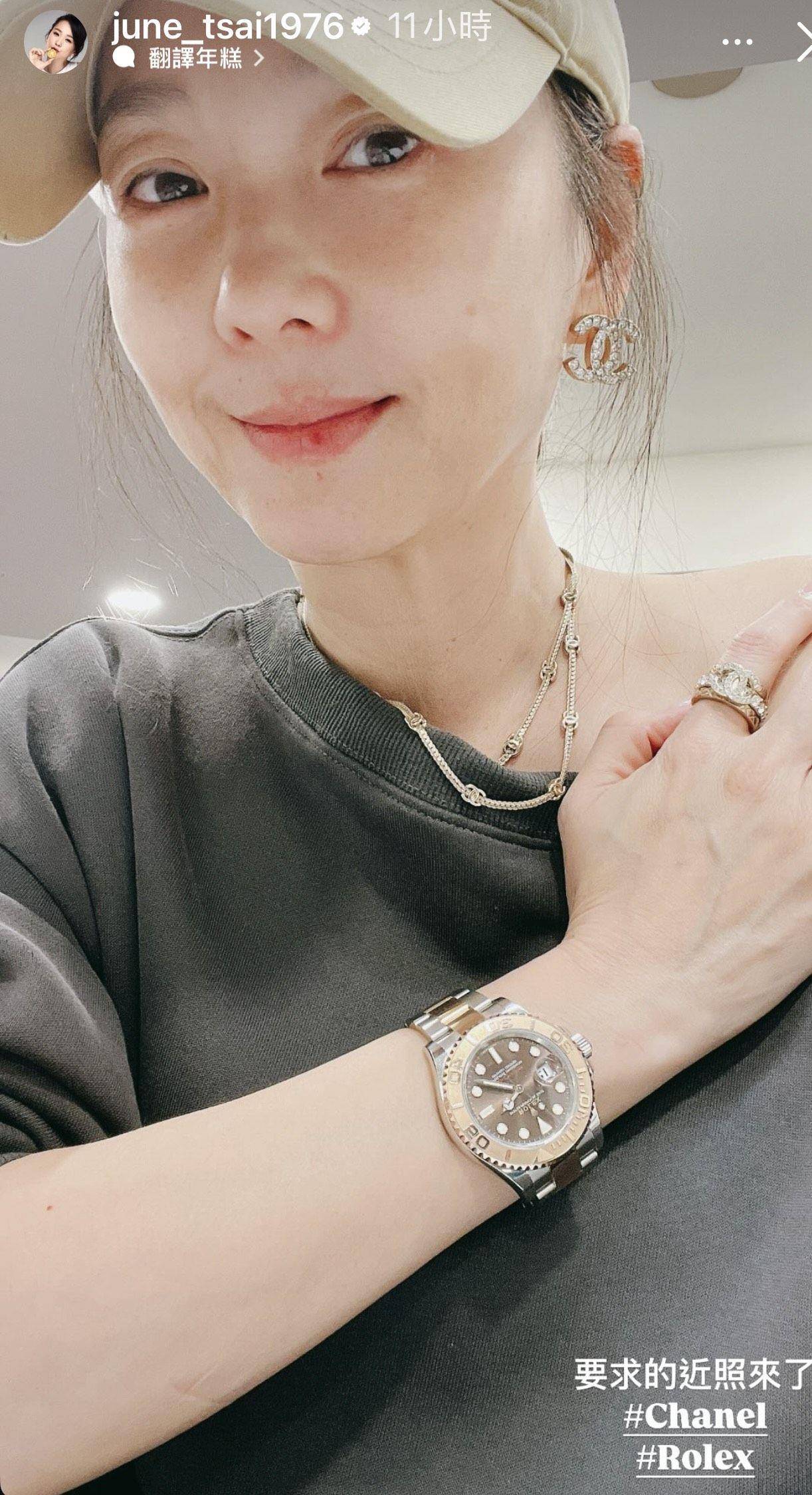 六月61万劳力士配香奈儿首饰是日常　还是LV大户 时尚穿搭 图1张