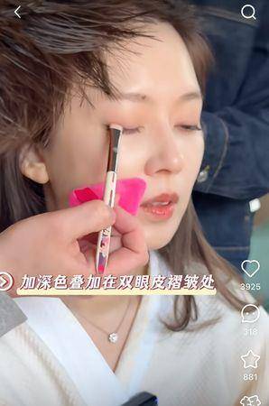 脸中打亮超重要！Melody教你画超减龄“蜜桃少女妆” 最新资讯 图4张