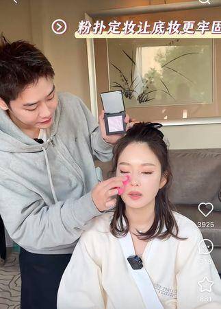 脸中打亮超重要！Melody教你画超减龄“蜜桃少女妆” 最新资讯 图6张