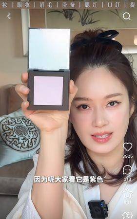 脸中打亮超重要！Melody教你画超减龄“蜜桃少女妆” 最新资讯 图8张