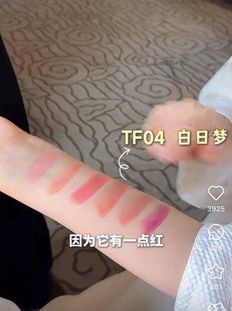 脸中打亮超重要！Melody教你画超减龄“蜜桃少女妆” 最新资讯 图9张