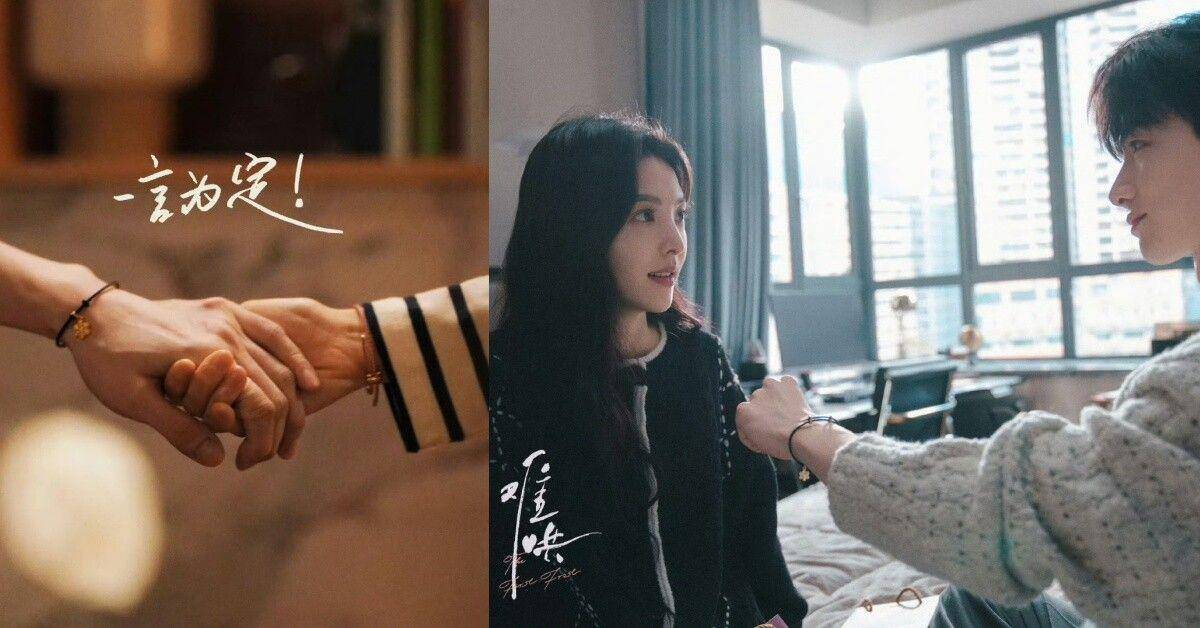 《难哄》 桑延和温以凡同款“定情手绳”神出来了　加码情侣手环推荐 奢侈品牌 图1张