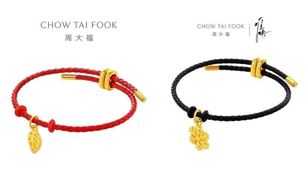 《难哄》 桑延和温以凡同款“定情手绳”神出来了　加码情侣手环推荐 奢侈品牌 图3张