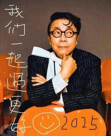 内耗到要挂掉怎么办？蔡康永：人生比的不是出拳力、而是你能挨几拳 名人名流 图2张