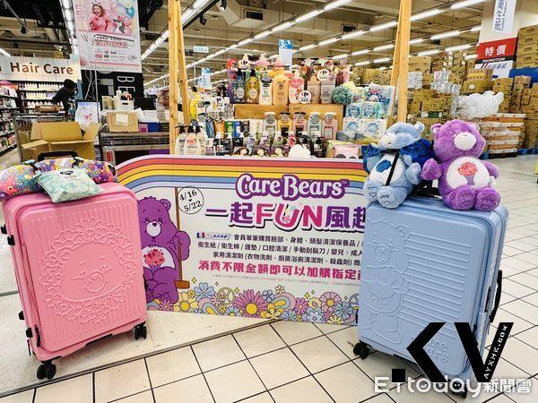 熊粉笔记！家乐福“Care Bears”旅游周边　卫生清洁品买1送1加购 最新资讯 图8张