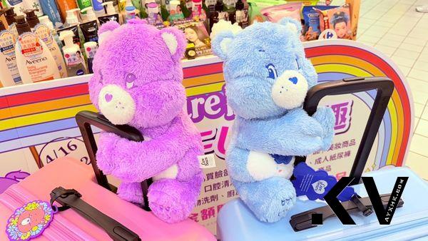 熊粉笔记！家乐福“Care Bears”旅游周边　卫生清洁品买1送1加购 最新资讯 图5张