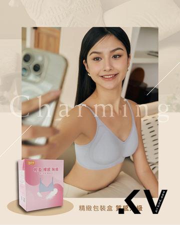 兰芝、EASY SHOP内衣康是美开卖！　还推出独家限定、别家买不到 最新资讯 图3张