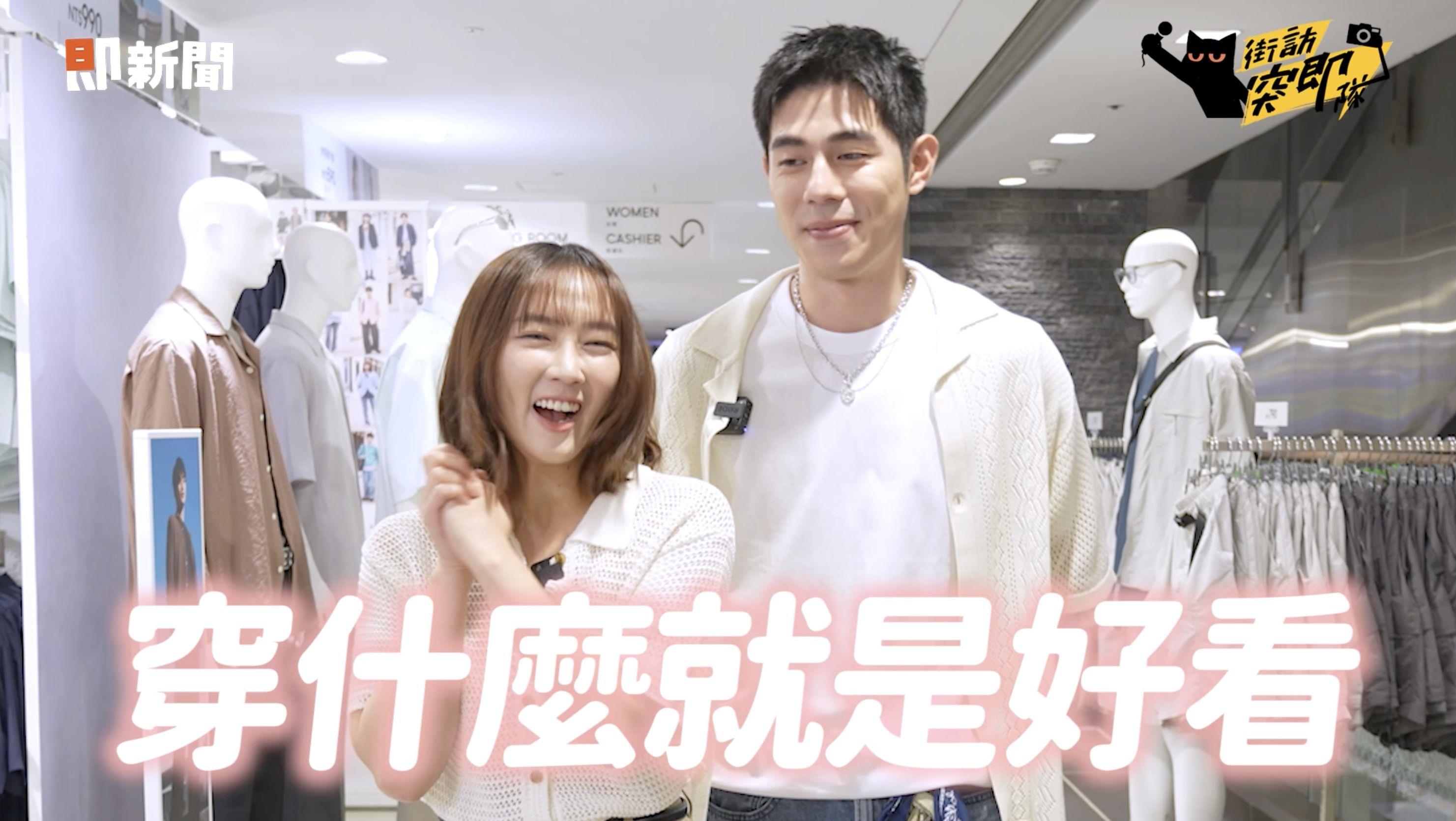《影后》詹怀云爱用百变穿搭技巧大公开！用平价单品轻松驾驭各种风格 最新资讯 图2张