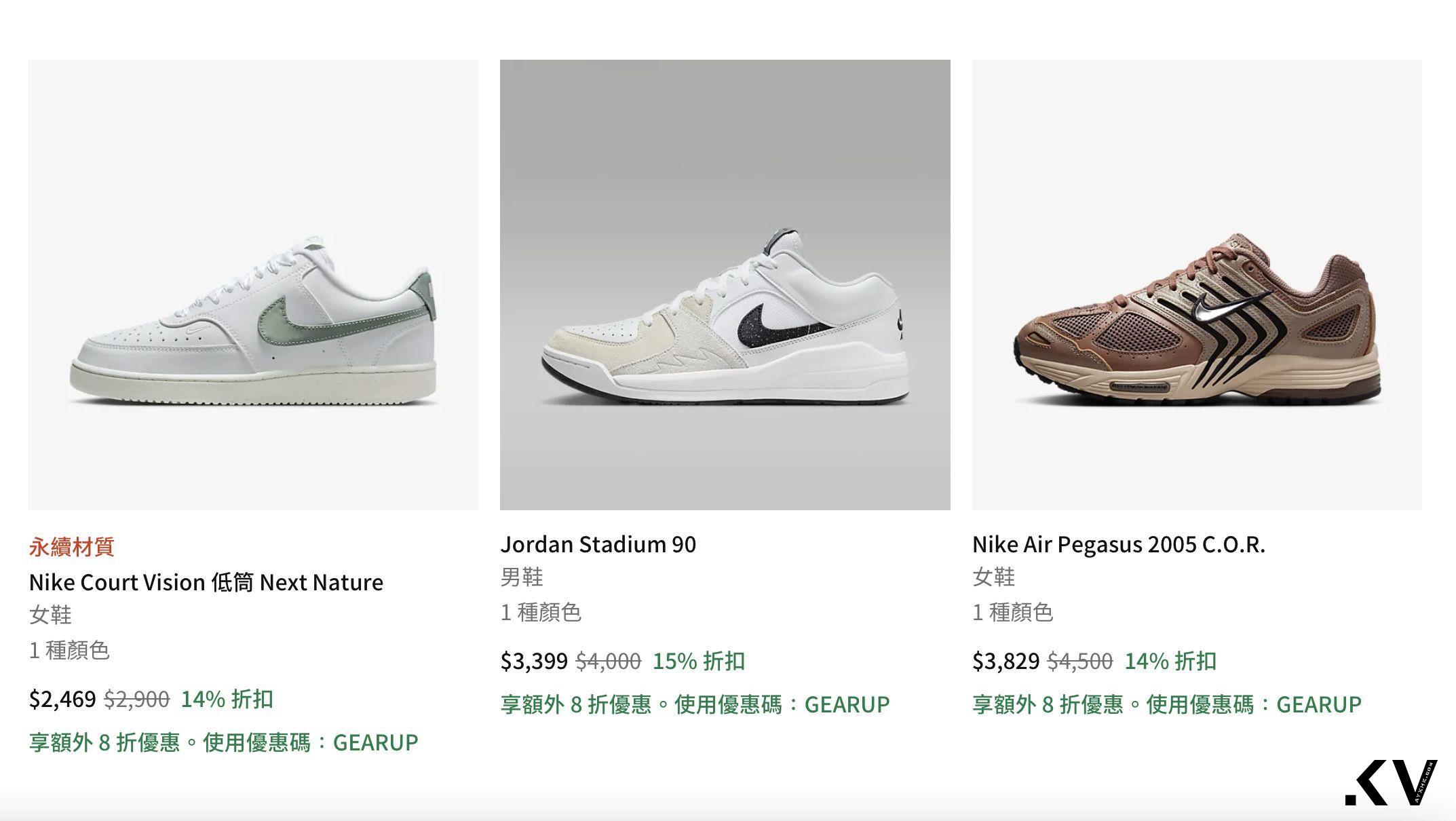 Nike快闪季中特惠直逼6折！话题鞋款现省千元　千件商品降价了 最新资讯 图3张