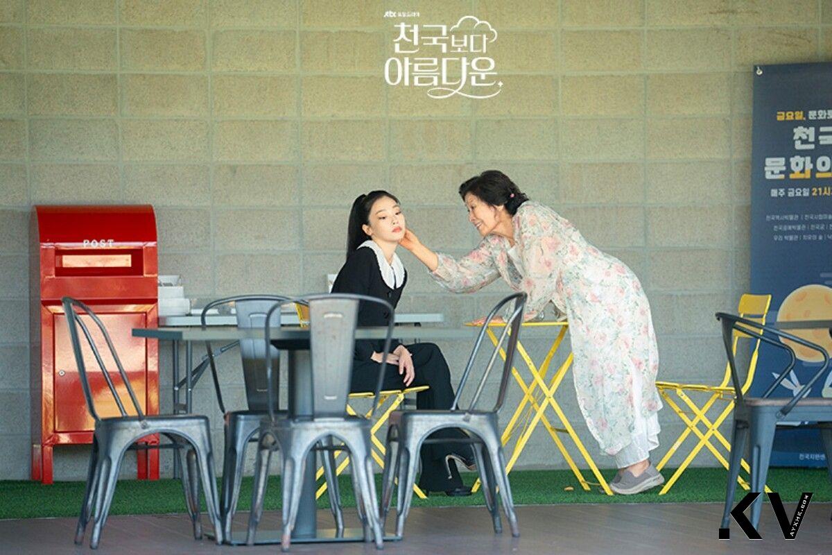 《比天堂还美丽》崔熙真小猫眼妆画法！高冷又傲娇重点在眼尾 最新资讯 图2张