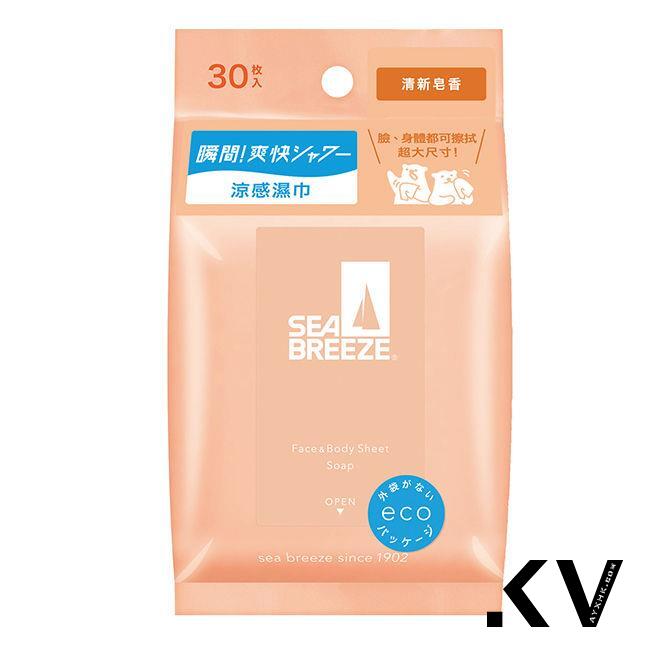 美周记／夏季凉感小物已报到！降温还有迷人柑橘或皂香 最新资讯 图3张