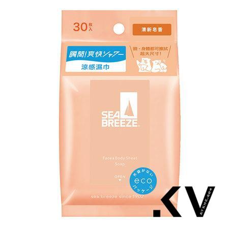 超强降温！炎夏必备“清凉感保养”推荐　提振精神超有感 最新资讯 图2张