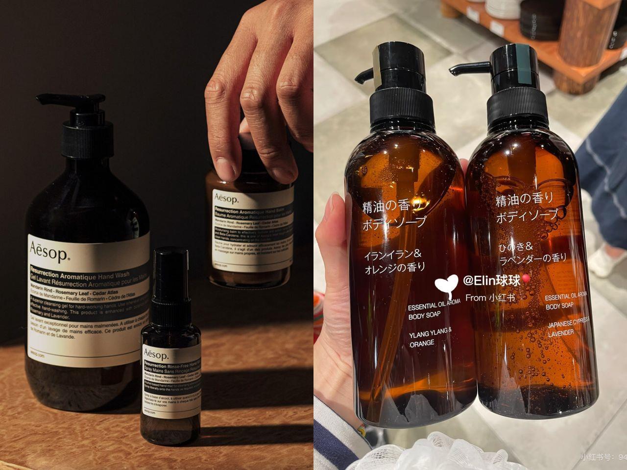 Threads爆抢的Aesop、Le Labo平替！价格最低1折就能入手CP值超高 最新资讯 图1张