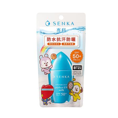 专为斑点肌推出！5款话题防晒新品　让你晒不黑也晒不老 最新资讯 图3张