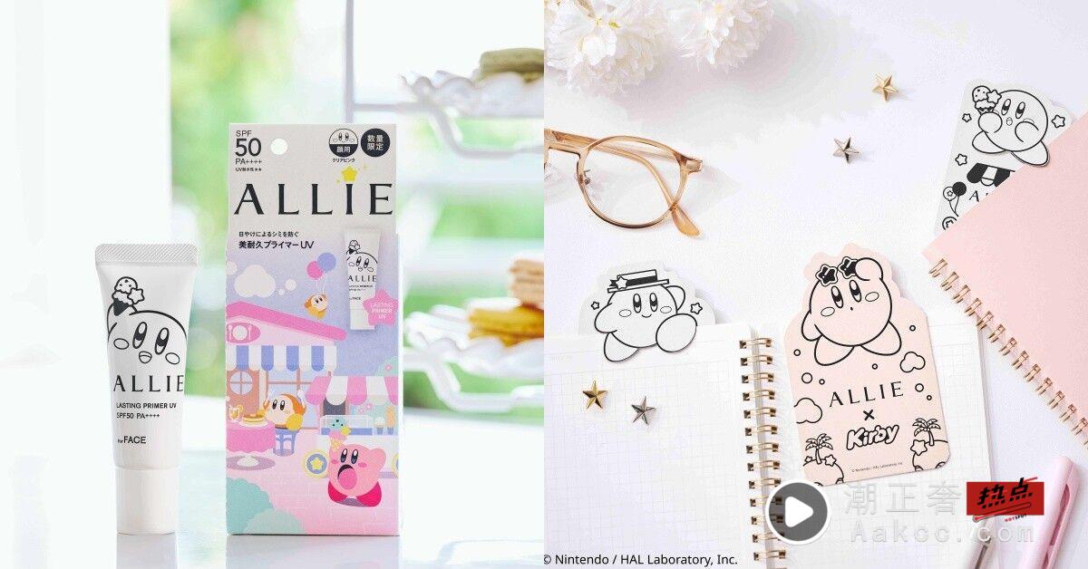 2025最萌联名彩妆！Hello Kitty泡澡球可爱必收、蜡笔小新裸雾唇釉全包 最新资讯 图2张