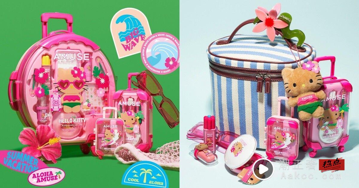 2025最萌联名彩妆！Hello Kitty泡澡球可爱必收、蜡笔小新裸雾唇釉全包 最新资讯 图14张