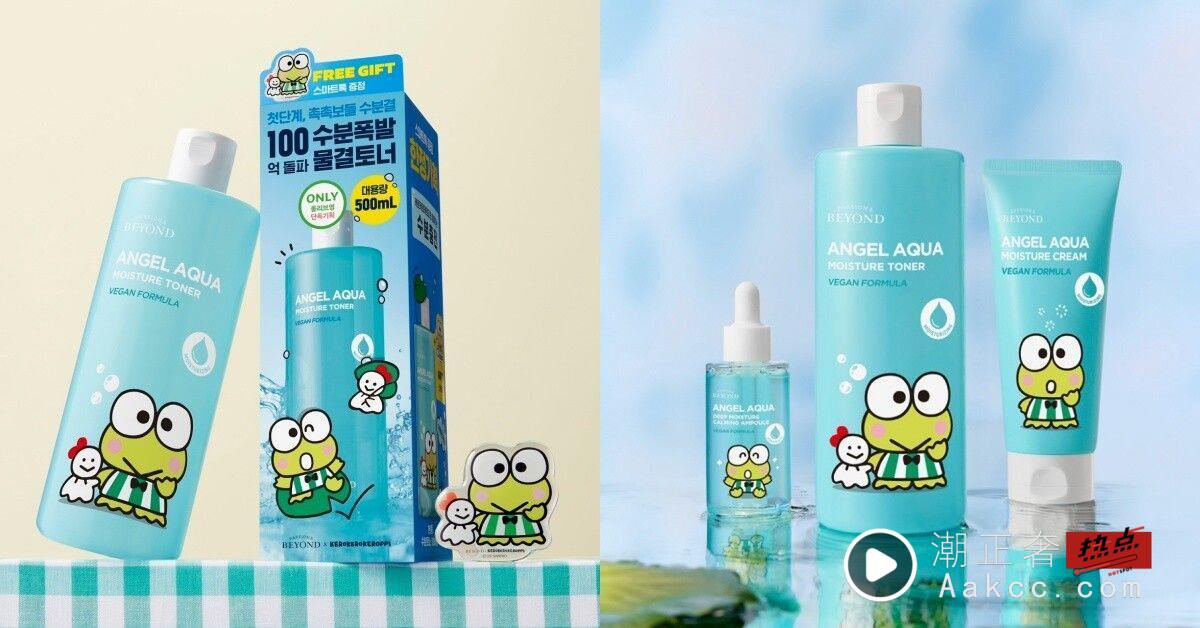 2025最萌联名彩妆！Hello Kitty泡澡球可爱必收、蜡笔小新裸雾唇釉全包 最新资讯 图20张
