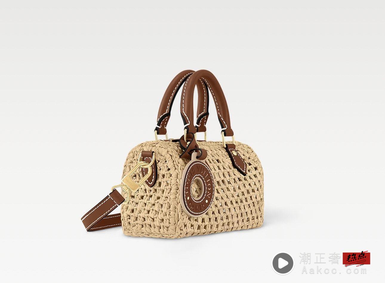 汶莱王子妃穿LVMH少奶奶牌服装　与精品龙头家族交情匪浅 奢侈品牌 图2张