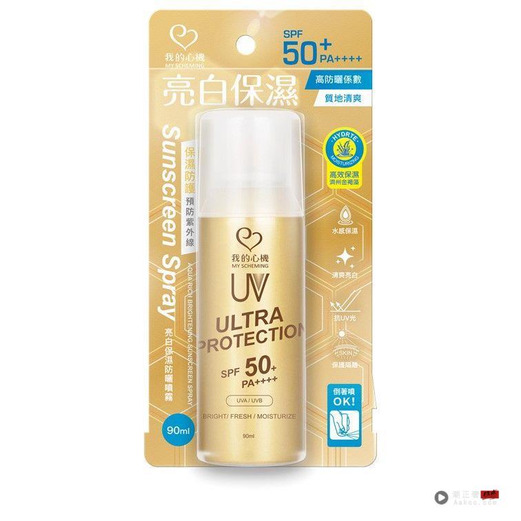开架防晒多到不会选？2025最热卖排名曝光 最新资讯 图8张